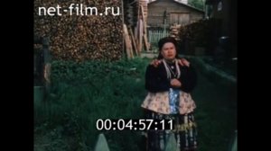 1992г  Старообрядцы  село Усть Цильма.  «А в Усть-Цильме – горка»