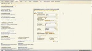 Рабочее место менеджера «Помощник продаж» для УТ11, КА2, ERP