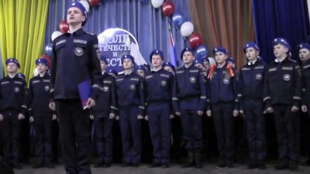 Посвящение в кадеты 2016г смотреть онлайн