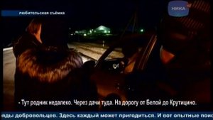 Поиск пожилой женщины в Калуге совместно с Liza Alert
