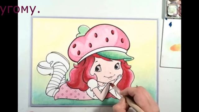 Как рисовать акварелью на Акварельном картоне и контакты.