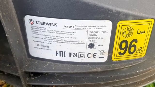 Обзор-Отзыв о электрической газонокосилке Sterwins 340-EP мощ 1400 Вт. Как выбрать газонокосилку?