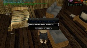 ! причина номер 1 !