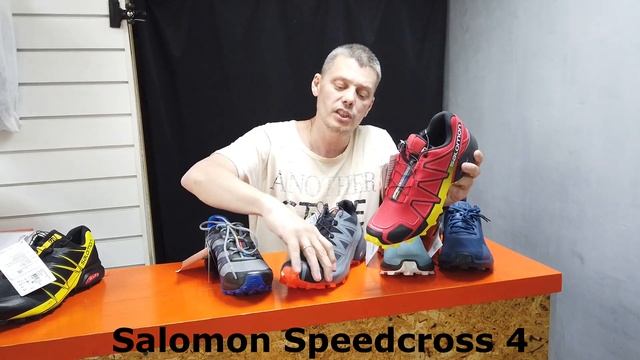 Как начать бегать. Какие кроссовки выбрать из серии CROSS в Salomon.