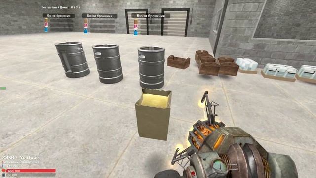 ИНТЕРЕСНАЯ СИСТЕМА НА СЕРВЕРЕ | УЧУСЬ НОВЫМ СИСТЕМАМ Garry's Mod DarkRP ДаркРП | ГАРРИС МОД смотреть онлайн