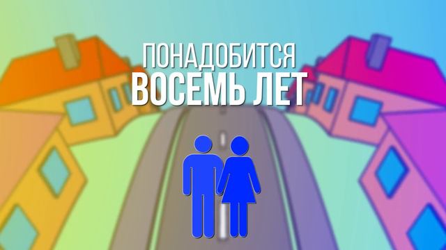 Новая программа на жилье от BI Group и Жилстройсбербанк Казахстан смотреть онлайн