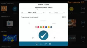 Простая и удобная напоминалка для Android