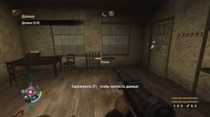 Прохождение Wolfenstein 2009 Склад (без комментариев) + все золото, фолианты и данные