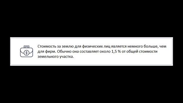 Сроки уплаты земельного налога
