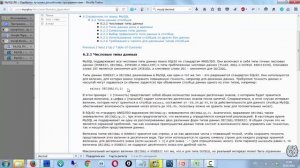 Основы Базы данных и SQL #9. Внешний ключ. Часть 1