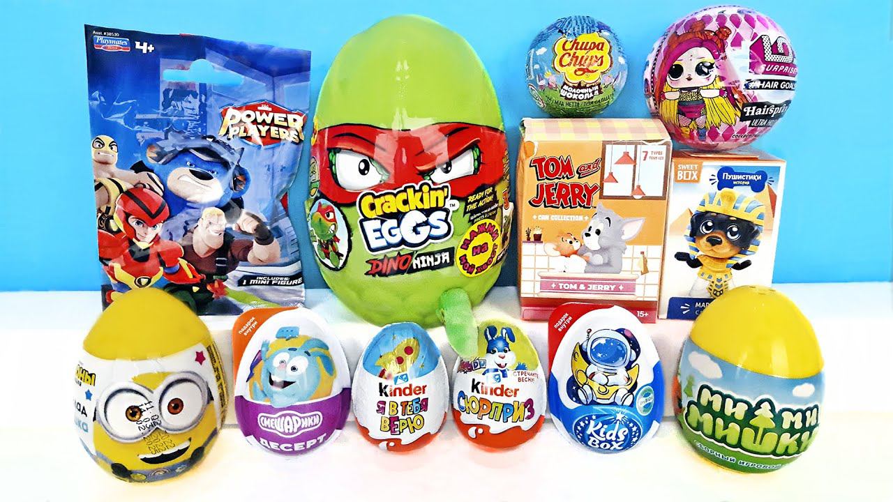 СЮРПРИЗ MIX! Crackin Eggs Dino Ninja, Tom and Jerry, Ми-ми-мишки, Миньоны Unboxing Kinder Surprise смотреть онлайн