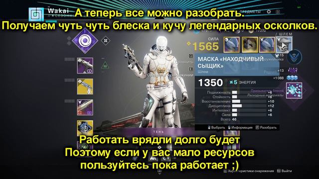 (НЕАКТУАЛЬНО)УСПЕЙ НАФАРМИТЬ ЛЕГЕНДАРНЫЕ ОСКОЛКИ, ЕСЛИ ИХ У ТЕБЯ МАЛО! смотреть онлайн