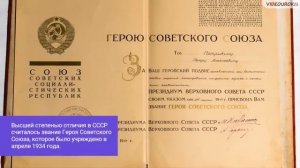 Видеоурок для классного часа «День Героев Отечества»