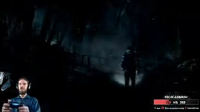 Ужжасный стриим Until Dawn смотреть онлайн