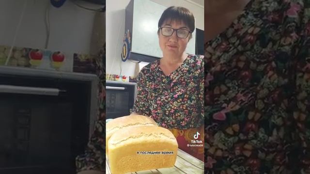 как быстро испечь хлеб.рецепт.#хлеб #печемхлеб#быстропечемхлеб#хлебза5минут#тольятти