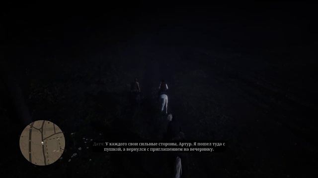 Red Dead Redemption 2 ► МОЁ ПРОХОЖДЕНИЕ (с просмотром всех кат-сцен) #7