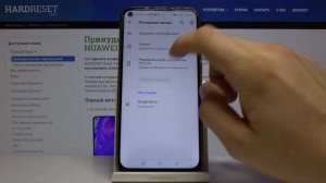 Как включить резервное копирование Google на Honor View 20 — Учётные записи