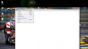 Как пользоваться програмой [x3-team.ru Generator Death 5.0]