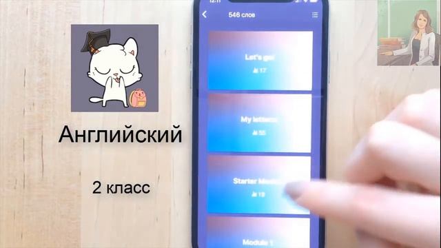 Spotlight 2 класс Workbook страница 44 номер 1 ГДЗ решебник смотреть онлайн