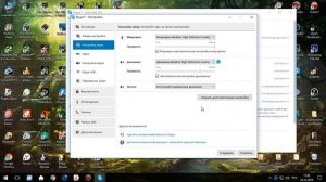 Почему в SKYPE нет звука
