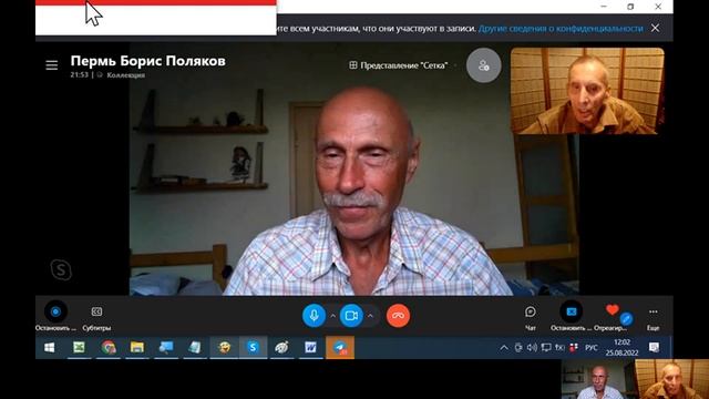 11. ШР-161 - Прикладная синергия для предпринимателя - 25.08.2022-2 смотреть онлайн