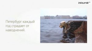 Северо Западный район  Санкт  Петербург  | География 9 класс #15 | Инфоурок