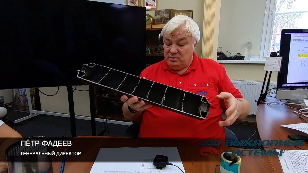 LADA VESTA. РЕЗОНАТОР CBD С ПЕРЕГОРОДКАМИ. смотреть онлайн