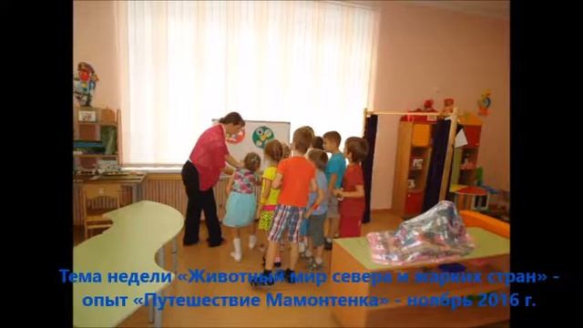 Экспериментально-исследовательская деятельность с дошкольниками