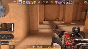 ?получил аркану бесплатно ?