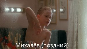 (Russian) Один дома (1990): Сравнение озвучек (3 часть)