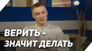 Зачем живет человек? | В гостях у ТРК «Три Ангела»