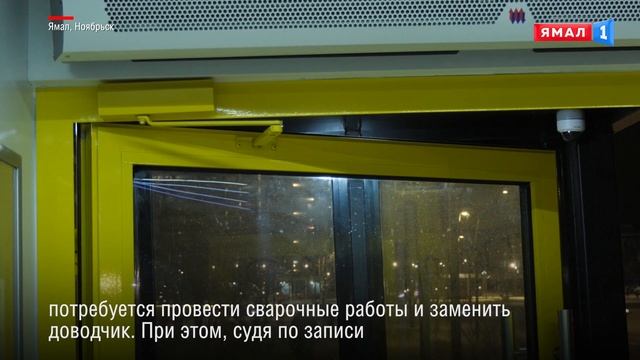 В Ноябрьске подростки-хулиганы испортили новую теплую остановку