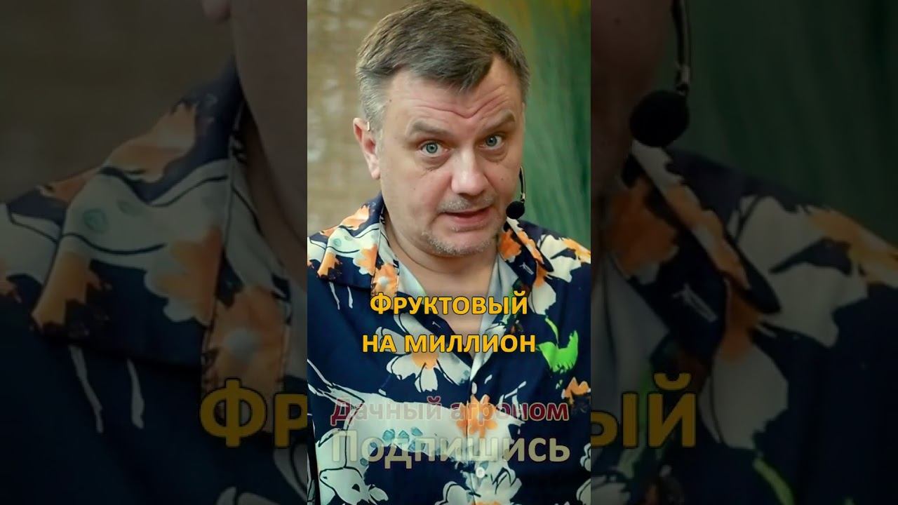 НОВИЧКУ Как правильно ухаживать за деревьями Дачный агроном