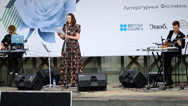 ВЕРА Полозкова • НЕЖИЛОЕ (Москва 2015)