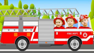 Песенки для детей малышей про Пожарных. Пожарная машинка спешит на помощь