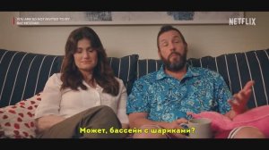 Даже не думай приходить на мою бат-мицву (2023) Трейлер на русском (Субтитры)