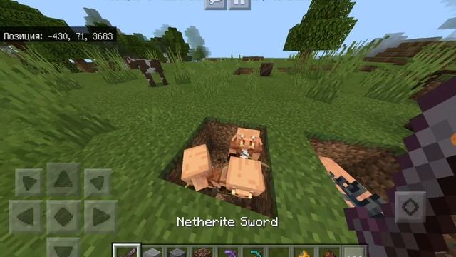 Новая Версия Майнкрафт 1.16.0.51 ! Новая Броня ! Новое Оружие ! Часть 2 ! смотреть онлайн