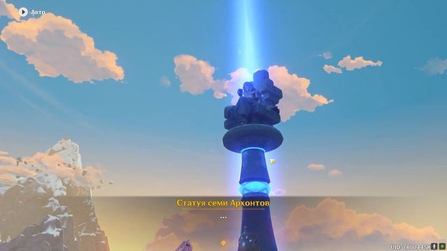 ?F2P аккаунт БЕЗ ДОНАТА в Геншин Импакт! День 4 смотреть онлайн