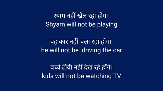 Future Continuous Tense | Structure of Future Continuous Tense | English Grammar смотреть онлайн