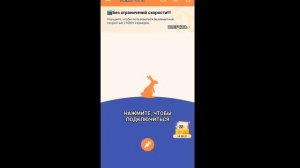 как крутить новую рулетку печенек в супер сас