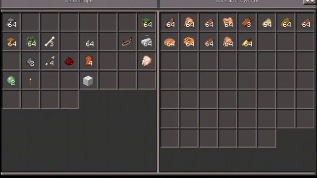 Minecraft 0.15.2 смотреть онлайн