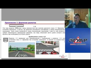 Прямая трансляция пользователя Автошкола ЯГУАР