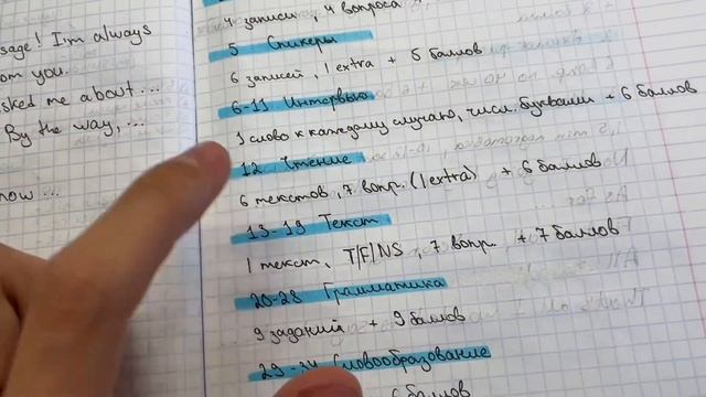 РЕШАЮ ОГЭ 24 ЧАСА ? смотреть онлайн