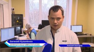 Уникальная операция при инсульте  проведена в больнице им.Семашко