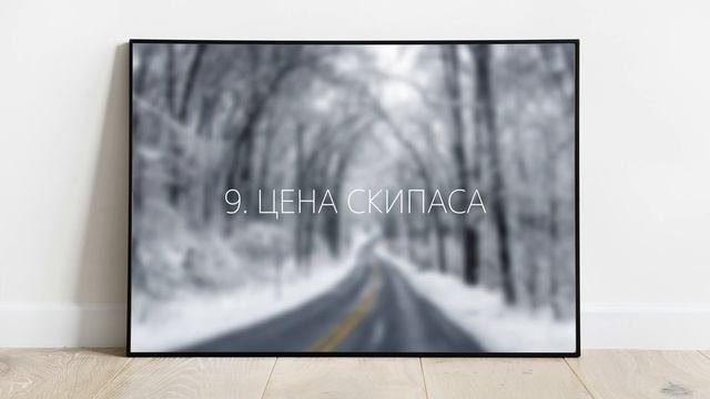 ГОРНОЛЫЖНЫЙ КУРОРТ ЧЕХИИ КЛИНОВЕЦ. ТОП ГОРНОЛЫЖНЫХ КУРОРТОВ ДЛЯ СНОУБОРДА