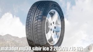 Зимние шины matador mp30 sibir ice 2 205/70 r16 97t Отзывы Обзор