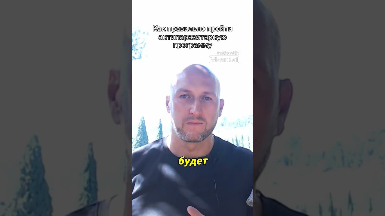 Распорядок дня во время поездки #детокспрограмма #очищение #абхазия