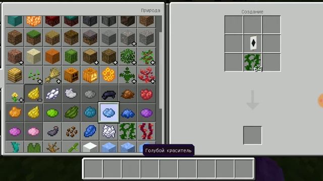 Как зделать флаг лисы майнкрафт!!!!! смотреть онлайн