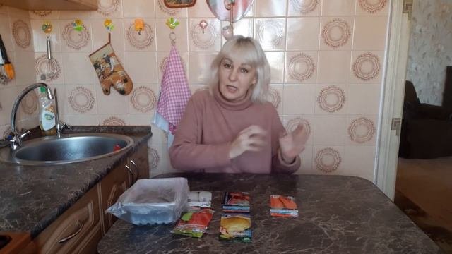 Что посеять в феврале| Обзор семян 2021 г
