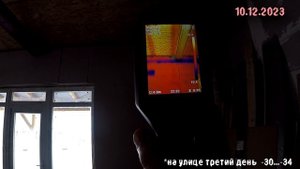 Тепловизор HIKMICRO - обследование бан-хауса на предмет потерь тепла
